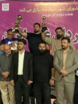 برگزاری مسابقات چندجانبه قویترین مردان به میزبانی دیواندره برگزاری مسابقات چندجانبه قویترین مردان به میزبانی دیواندره