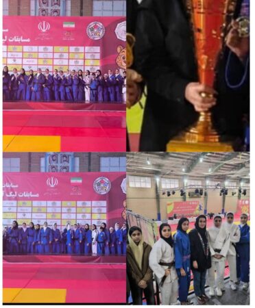 طلوع اقتدار در کرج؛  جودوی بانوان کردستان با کسب مقام سوم، تاریخ‌ساز شد و دست یاری‌گران را بوسید
