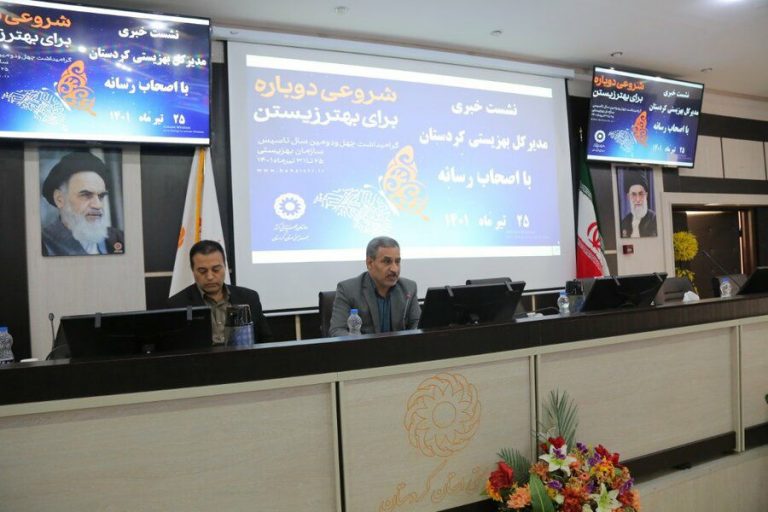 ورزش را در بهزیستی گسترش می دهیم