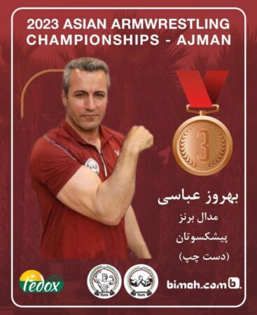 مچ انداز کردستانی صاحب ۲ مدال نقره و برنز قهرمانی آسیا مچ انداز کردستانی صاحب ۲ مدال نقره و برنز قهرمانی آسیا