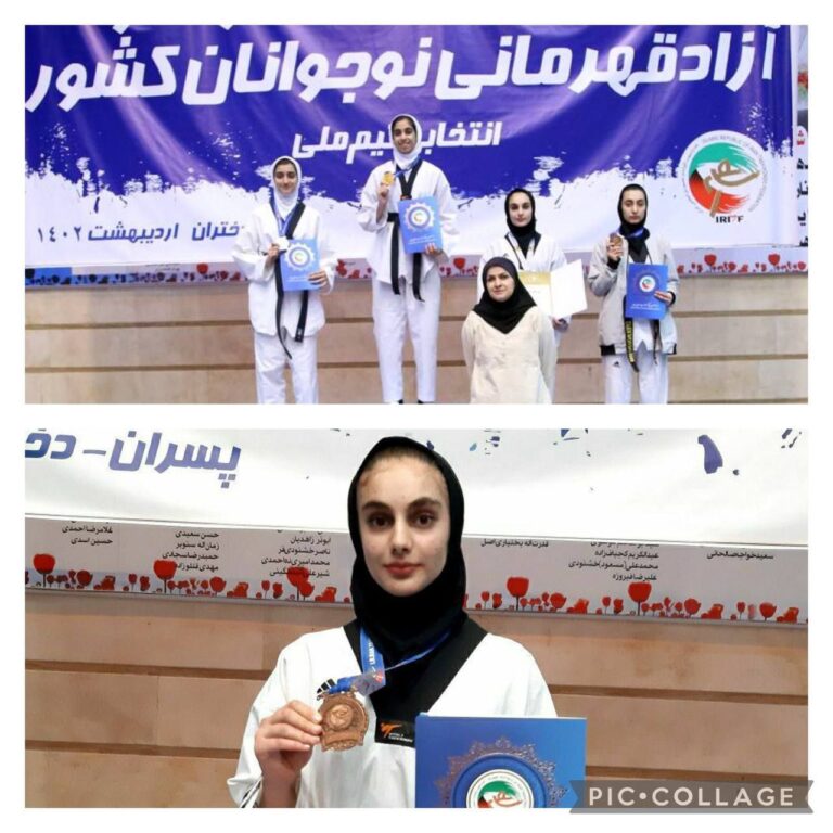 کسب مدال برنز مسابقات قهرمانی آزاد تکواندو نوجوانان کشور توسط بانوی تکواندوکار کردستانی