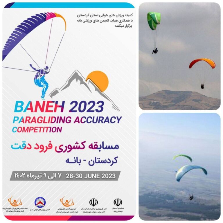 کردستان میزبان مسابقات فرود دقت پاراگلایدر قهرمانی کشور