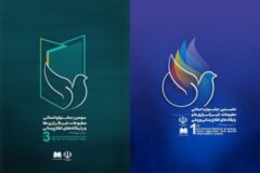 اختتامیه جشنواره رسانه های استان دوشنبه برگزار می شود