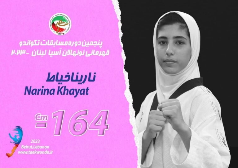 تاریخ سازی بانوی تکواندو کار کردستانی در رقابت های آسیایی