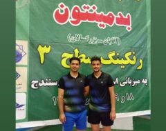 پایان رقابت‌های بدمینتون رنکینگ سطح ۳ کشور در سنندج