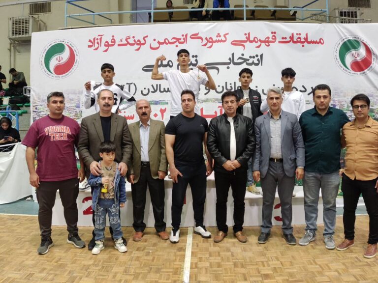 کردستان قهرمان رقابت های کونگ فوی آزاد کشور شد