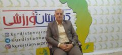 فوتبال کردستان حال و روز خوبی ندارد!
