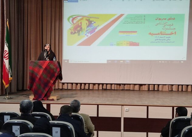 برگزاری جشنواره فرهنگی ورزشی قه لای مریوان می تواند به رشد ورزش همگانی کمک کند برگزاری جشنواره فرهنگی ورزشی قه لای مریوان می تواند به رشد ورزش همگانی کمک کند