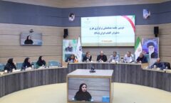 برگزاری دومین جلسه اجرای جشنواره فرهنگی ورزشی دختران آفتاب ایران