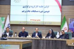 برگزاری دومین دوره مسابقات قهرمانی روستاییان کشور در ۳ رشته ورزشی با نام جام پرچم