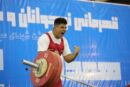 هت تریک نقره ای پولادین مرد کردستان در مسابقات وزنه برداری قهرمانی کشور