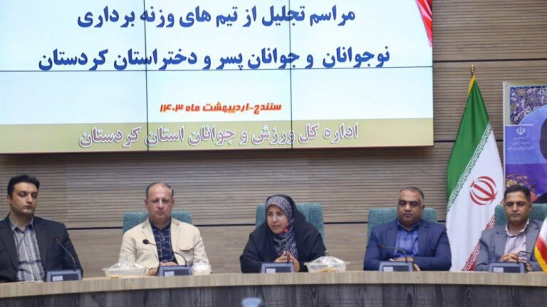 انسجام و همدلی اعضای هیات های ورزشی و مربیان رمز موفقیت و پیشرفت آن هیات است