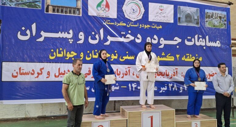 پایان  مسابقات جودو بانوان منطقه دو کشور در شهرستان سقز