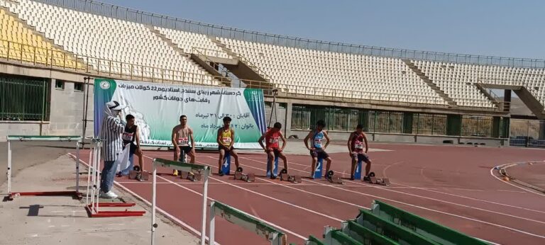 آغاز رقابت های دوومیدانی قهرمانی جوانان کشور به میزبانی شهرستان سنندج