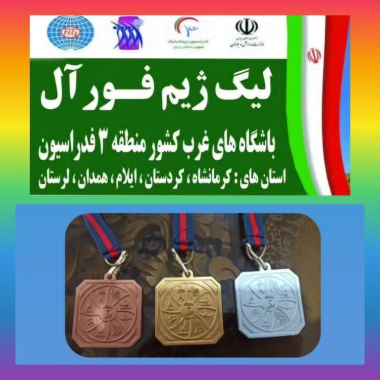 نایب قهرمانی دختران کردستانی در مسابقات ژیمناستیک غرب کشور