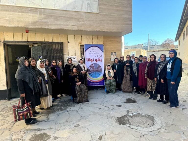  آغاز طرح ملی «بانو توانا» در استان کردستان