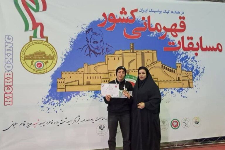 کسب مدال برنز بانوی رزمی کار رقابت های قهرمانی کشور