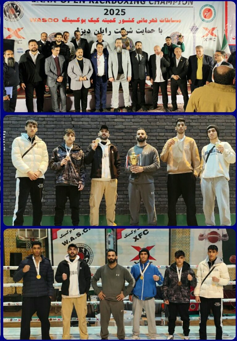 قهرمانی کردستان در  مسابقات کیک‌بوکسینگ کشور