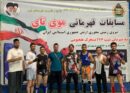  موی‌تای کاران کردستانی ۵ مدال رنگارنگ کشور را کسب کردند