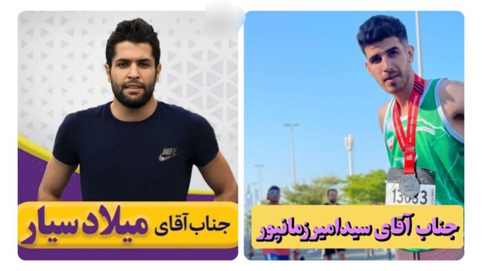 ۲ کردستانی همراه کاروان دوومیدانی کاران ایران عازم مسابقات قهرمانی بزرگسالان آسیا در کشور کره می شوند ۲ کردستانی همراه کاروان دوومیدانی کاران ایران عازم مسابقات قهرمانی بزرگسالان آسیا در کشور کره می شوند