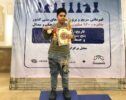 حضور شطرنج باز کردستانی در اردوی آنلاین نونهالان کشور