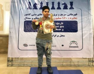 حضور شطرنج باز کردستانی در اردوی آنلاین نونهالان کشور