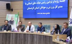 ایجاد وفاق و همدلی در میان هیات ها راهکار موفقیت و توسعه ورزش استان است