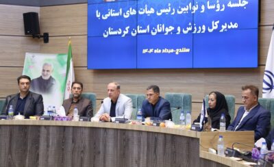 ایجاد وفاق و همدلی در میان هیات ها راهکار موفقیت و توسعه ورزش استان است