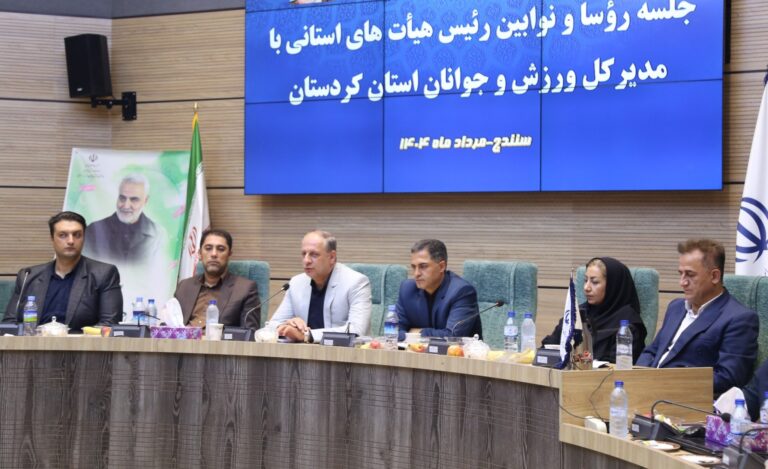 ایجاد وفاق و همدلی در میان هیات ها راهکار موفقیت و توسعه ورزش استان است