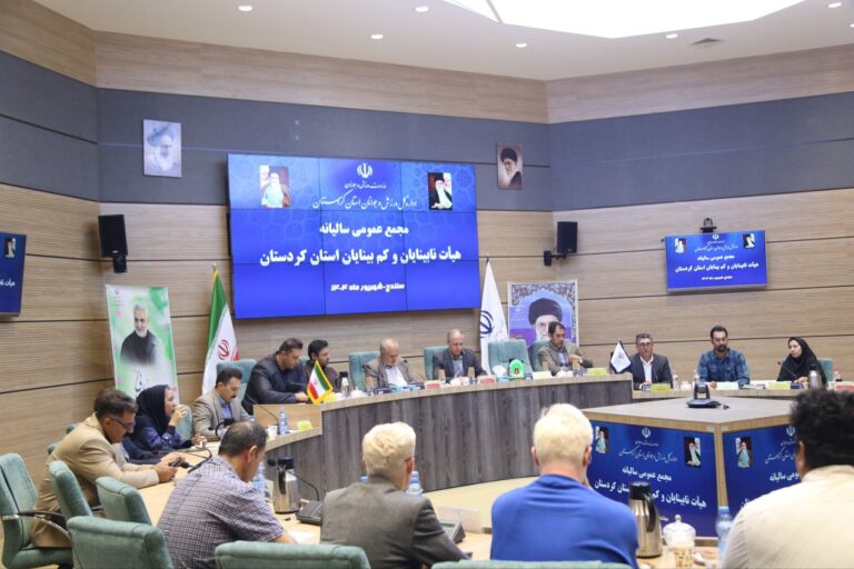 مجمع سالیانه هیات ورزش های نابینایان و کم بینایان استان کردستان برگزار شد