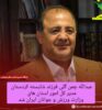 فرزند برومند کردستان مدیرکل امور استان های وزارت ورزش و جوانان شد فرزند برومند کردستان مدیرکل امور استان های وزارت ورزش و جوانان شد