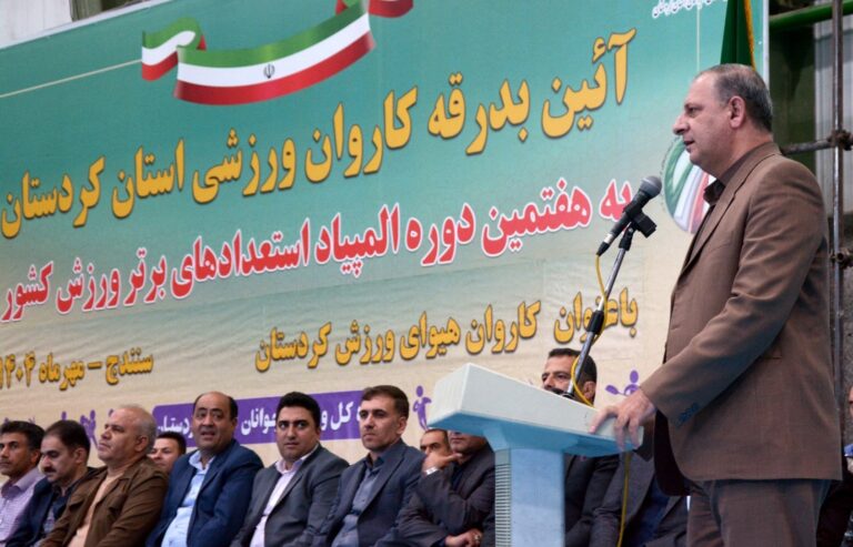 اعزام بیش از ۵۰۰ ورزشکار استان در قالب کاروان هیوای ورزش کردستان به المپیاد استعدادهای برتر کشور