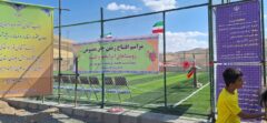افتتاح ۴ پروژه زمین چمن مصنوعی در شهرستان سقز افتتاح ۴ پروژه زمین چمن مصنوعی در شهرستان سقز