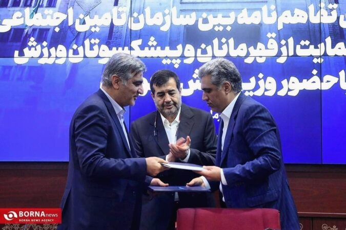  آغاز مرحله دوم ثبت‌نام بیمه اجتماعی قهرمانان و پیشکسوتان ورزش کشور