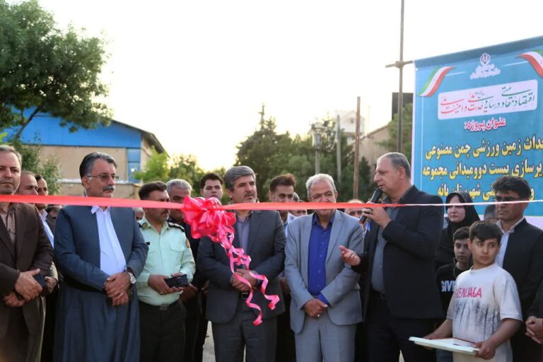 افتتاح زمین چمن مصنوعی فوتبال و زیرسازی پیست دوومیدانی در شهرستان بانه