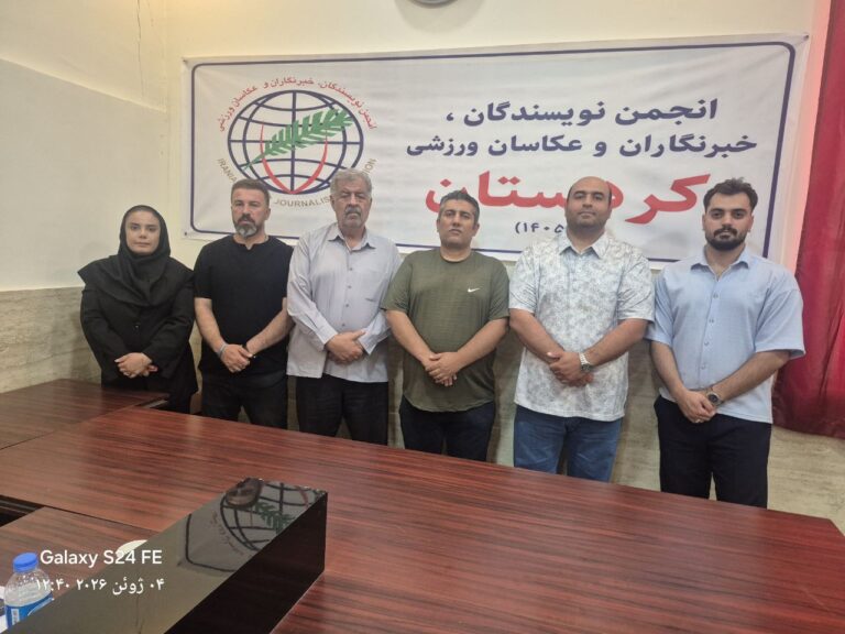 برگزاری جلسه هیات مدیره انجمن نویسندگان، خبرنگاران و عکاسان ورزشی کردستان و تعیین مسولیت های جدید