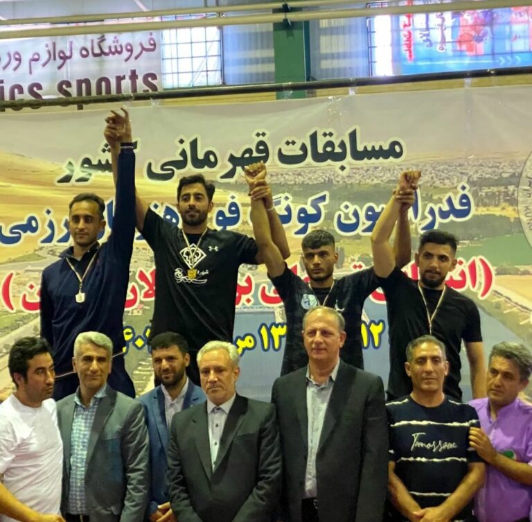 کردستان قهرمان مسابقات کونگ فو قهرمانی کشور و انتخابی تیم ملی شد