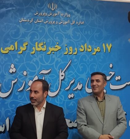 ۲۸ هزار متر به فضای ورزشی مدارس کردستان اضافه شد ۲۸ هزار متر به فضای ورزشی مدارس کردستان اضافه شد
