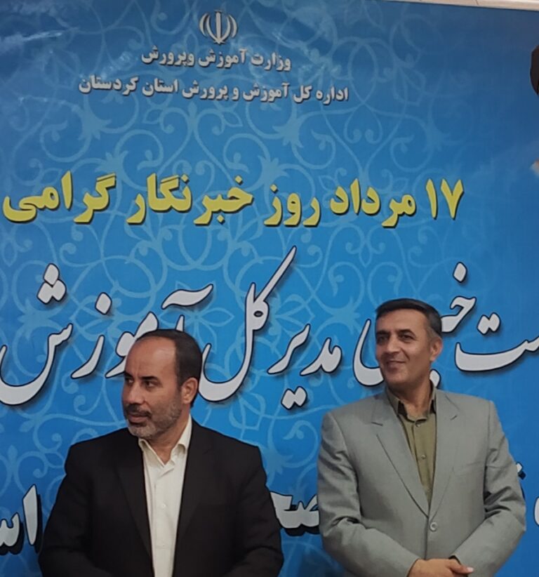 ۲۸ هزار متر به فضای ورزشی مدارس کردستان اضافه شد