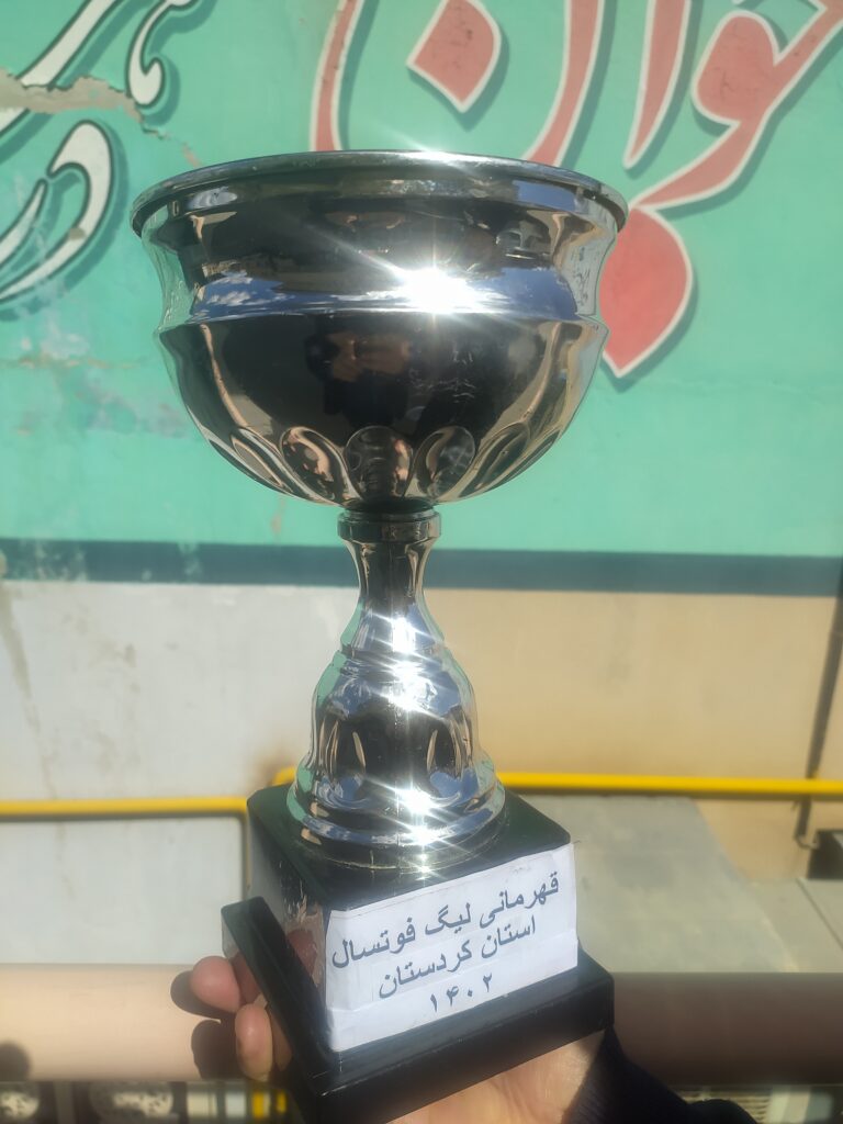 کاپ شکسته و دل شکسته!