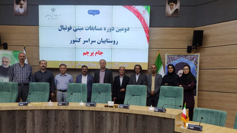 برگزاری جلسه هم اندیشی و برنامه ریزی برای میزبانی باشکوه جام پرچم در کردستان با حضور رییس انجمن مینی فوتبال کشور