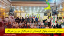 میزبانی شایسته پهلوان کردستانی از خبرنگاران در روز خبرنگار