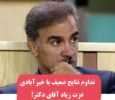 تداوم نتایج ضعیف با خیرآبادی/ عزت زیاد آقای دکتر!